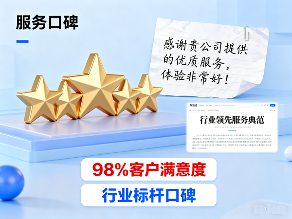 平阳讨债公司成功率是？